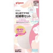妊婦帯 はじめてママの妊婦帯セット M~L ピンク