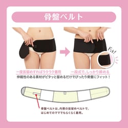 ヨドバシ.com - ピジョン pigeon 骨盤ベルト＋骨盤パンツ L BK