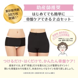 Amazon.co.jp: 2枚組 薄型 オーバーパンツ レディース 見せパン