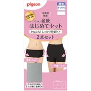 骨盤ベルト+骨盤パンツ M GR 産後はじめてセット M グレー