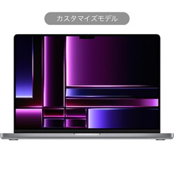 ヨドバシ.com - アップル Apple MacBook Pro 16インチ Apple M2 Maxチップ（12コアCPU/38コアGPU/16コアNeural  Engine搭載）/64GBユニファイドメモリ/SSD 4TB/Touch ID搭載バックライトMagic Keyboard  日本語（JIS）/スペースグレイ/カスタマイズモデル（CTO） Z1760004V ...