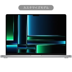 ヨドバシ.com - アップル Apple MacBook Pro 16インチ Apple M2 Proチップ（12コアCPU/19コアGPU/16コアNeural  Engine搭載）/32GBユニファイドメモリ/SSD 512GB/Touch ID搭載バックライトMagic Keyboard  日本語（JIS）/シルバー/カスタマイズモデル（CTO） Z177000BK 通販 ...