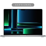 MacBook Pro 16インチ Apple M2 Maxチップ（12コアCPU/30コアGPU/16コアNeural Engine搭載）/32GBユニファイドメモリ/SSD 512GB/Touch ID搭載バックライトMagic Keyboard 日本語（JIS）/シルバー/カスタマイズモデル（CTO） [Z177000BL]