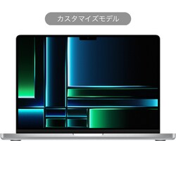 アップル Apple MacBook Pro 14インチ Apple M2 - ヨドバシ.com