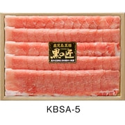 KBSA-5 伊藤ハム 鹿児島黒豚しゃぶしゃぶ用 [冷凍品]