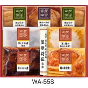 WA-55S 賛否両論 和惣菜詰合せ [冷凍品]