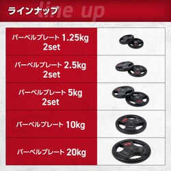 ヨドバシ.com - マッドブル Mad Bull MBS22CM008 [バーベル