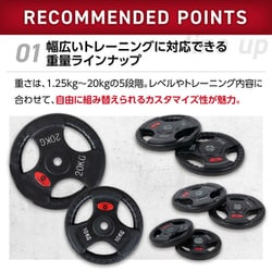 BULL 20KG バーベルプレートその② 楽天市場】BULL ラバープレート20kg（2枚1組、50mm径） 筋トレ