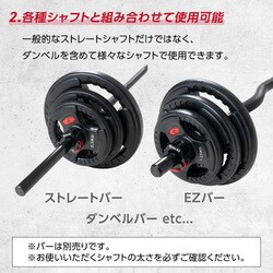 ★ss-martin 35kgセット バーベルプレート ☆ss-martin 35kgセット バーベルプレート バーベル・ダンベル