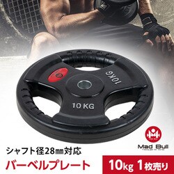 ヨドバシ.com - マッドブル Mad Bull MBS22CM006 [バーベル