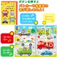 オルゴールカード のりもの 2 EAO-815-332