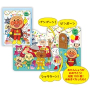 オルゴールカード アンパンマン パーティー 2 EAO-814-991
