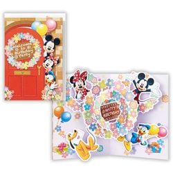 誕生日カード ディズニー パルス ウェルカムパーティー 2 EAR-816-155