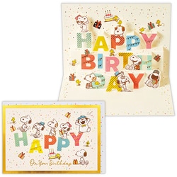 誕生日カード スヌーピー 兄弟とバースデー文字 2 EAR-815-530