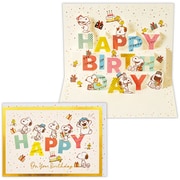誕生日カード スヌーピー 兄弟とバースデー文字 2 EAR-815-530