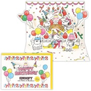 誕生日カード スヌーピー スヌーピー と兄弟 2 EAR-815-974