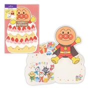 誕生日カード アンパンマン アンパンマンとイチゴのケーキ 2 EAR-817-039