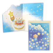 誕生日カード ベアーズウィッシュ 一番の幸せ 2 EAR-817-121