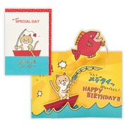 誕生日カード ねこメデタイ 2 EAR-817-329