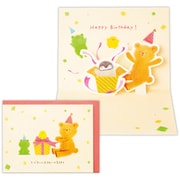 誕生日カード もふもふとっておきのプレゼント 2 EAR-815-653