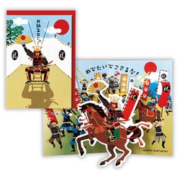 誕生日カード 戦国武将 2 EAR-816-544