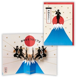 誕生日カード 忍者・分身の術 2 EAR-816-223