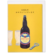 誕生日カード 晩酌ビール 2 EAR-817-701