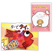 誕生日カード 猫と鯛 2 EAR-816-032