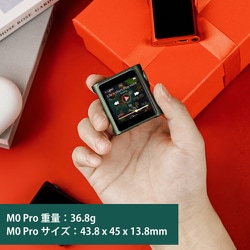 ポータブルプレーヤー SHANLING M0Pro Red Shanling ( シャンリン ) M0Pro Red 送料無料 | サウンドハウス