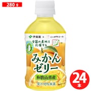みかんゼリー 和歌山県産 280g×24本 ニッポンエール