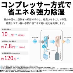 ヨドバシ.com - シャープ SHARP 冷風・衣類乾燥除湿機 ヨドバシ.com - シャープ SHARP 冷風・衣類乾燥除湿機