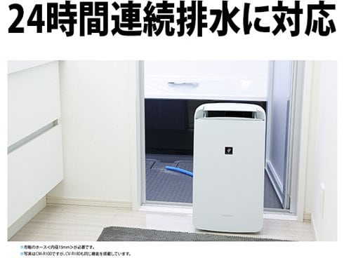 SHARP シャープ 衣類乾燥除湿機 CV-R180-W ホワイト 白色 | gulatilaw.com