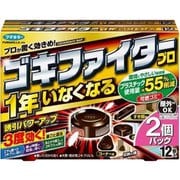 ゴキファイタープロ 12個入 2個パック