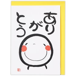 サンキューカード 笑い文字・ありがとう 2 EAR-817-671