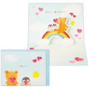 多目的カード もふもふ届きますように 2 EAR-815-684
