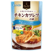 レモンソースで食べる チキンカツレツの素 60g