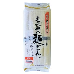 ヨドバシ.com - 愛媛たいき農協 吾輩ハ麺デアル そうめん 800g 通販【全品無料配達】