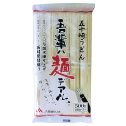 ヨドバシ.com - 愛媛たいき農協 吾輩ハ麺デアル うどん 500g 通販【全品無料配達】