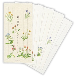 一筆箋 野の草花 2 EEM-818-685