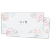 一筆箋 こはく箋 2 EEM-818-760