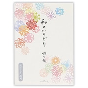 ひとこと箋 和のいろどり切り紙 3 EEP-818-654
