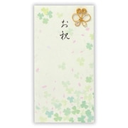 祝儀封筒 お祝 クローバー 3 EME-820-497