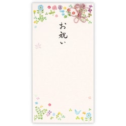 祝儀封筒 御祝 フィールドフラワー 2 EME-820-572
