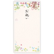祝儀封筒 御祝 フィールドフラワー 2 EME-820-572