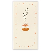 祝儀封筒 誕生日 ケーキ 2 EME-820-428