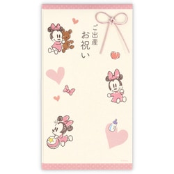 祝儀袋 ディズニー 出産祝 ミニースケッチ 2 EMA-820-312