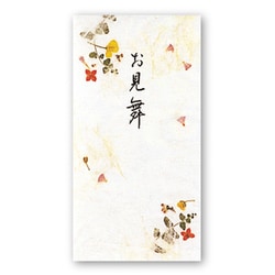 祝儀封筒 お見舞 押し花白 2 EME-820-350