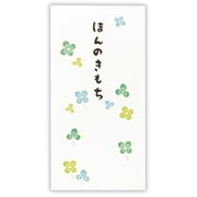 祝儀封筒 ほんのきもち クローバー 2 EME-820-398