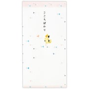 祝儀封筒 無地 こころばかり 猫と蝶々 2 EME-820-718
