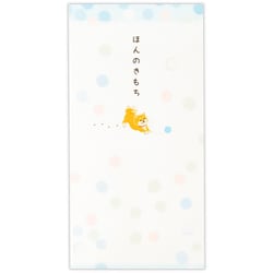 祝儀封筒 無地 ほんのきもち 犬とボール 2 EME-820-701